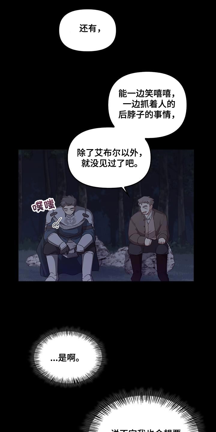 第74话33