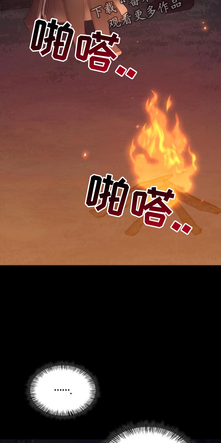 第81话38