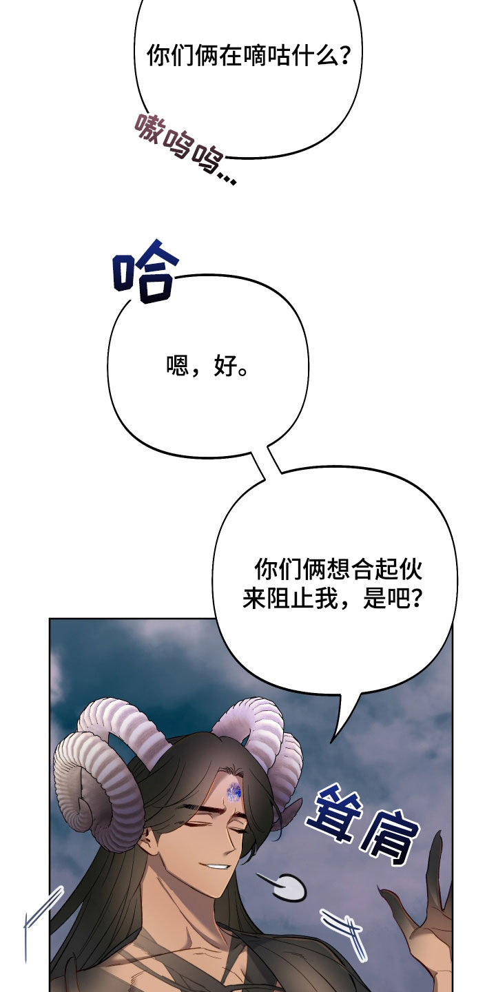 第118话12