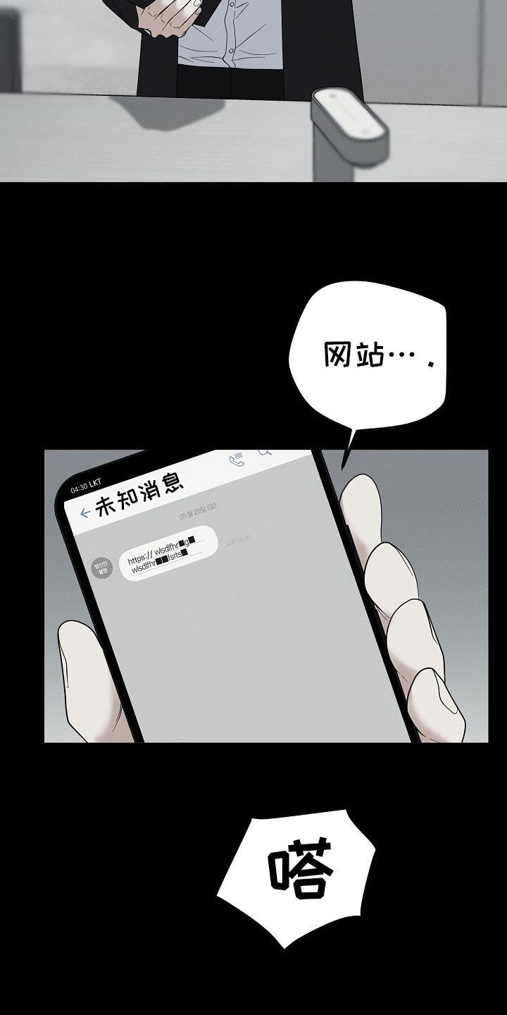 第81话13