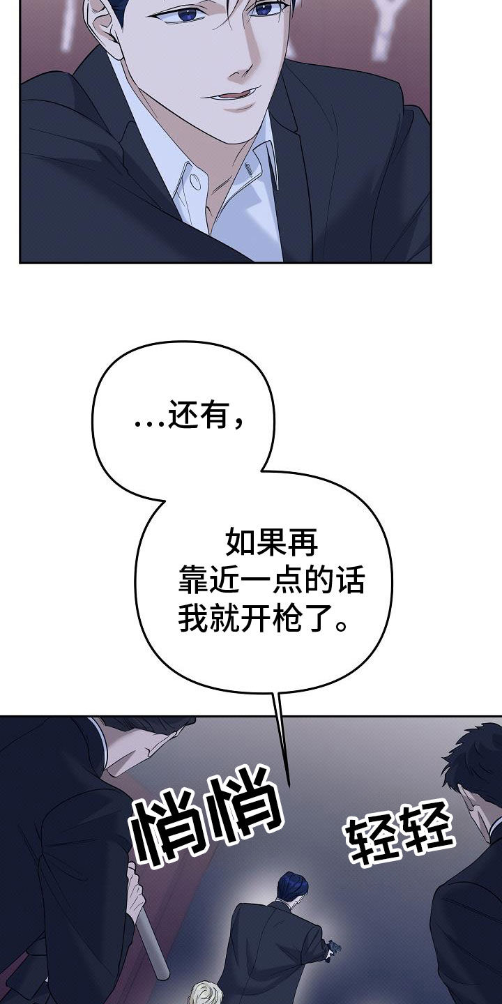 第81话20