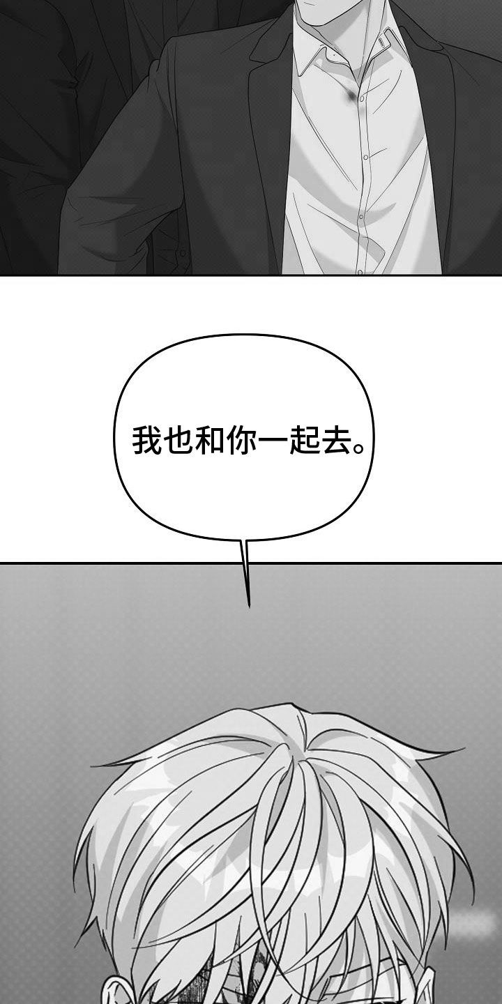 第81话29