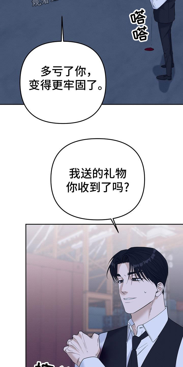 第81话18