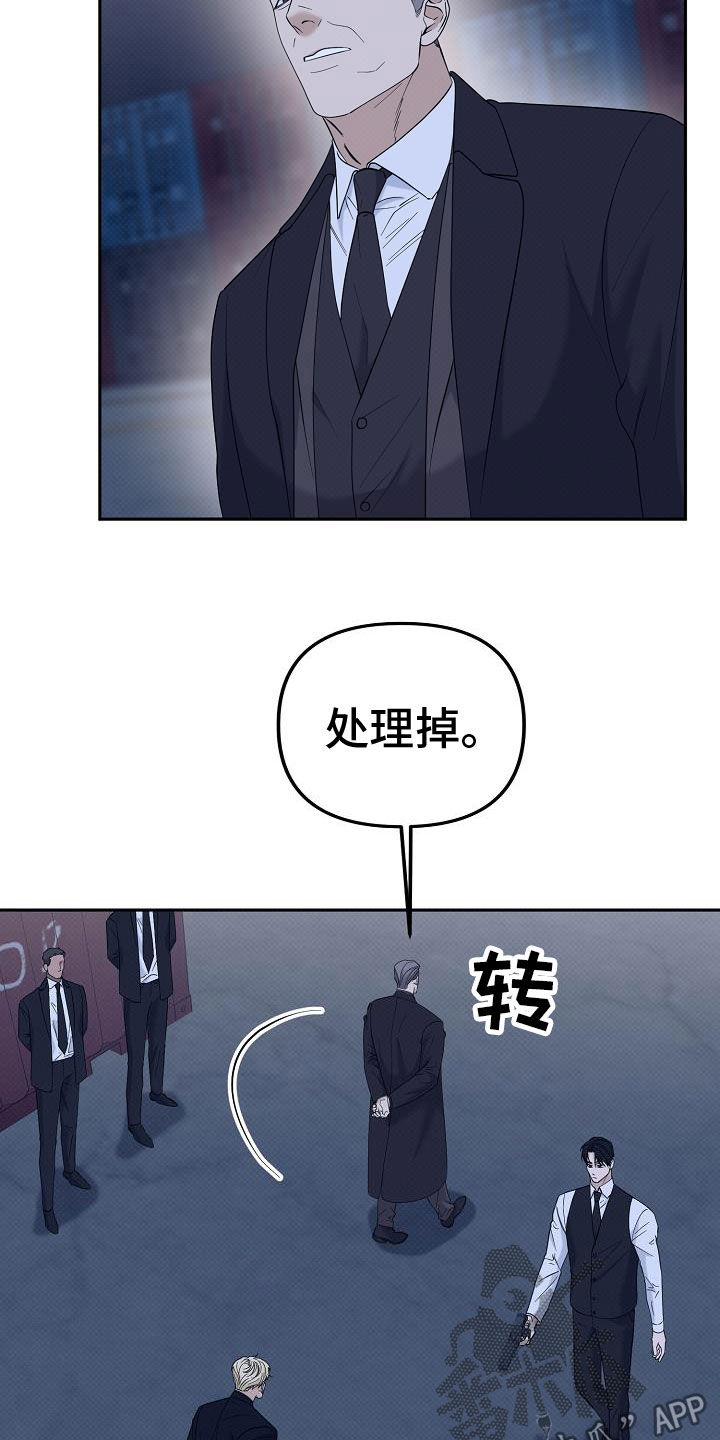 第81话1