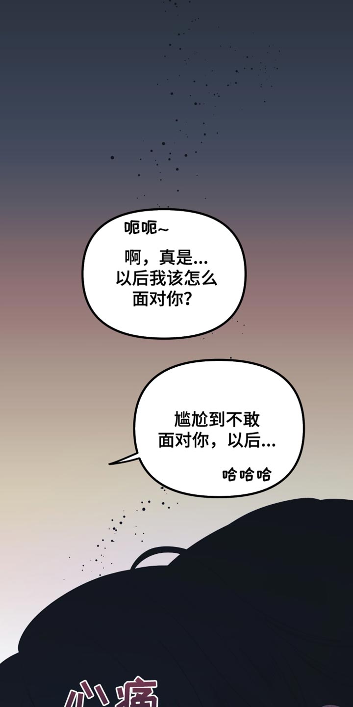 第41话21