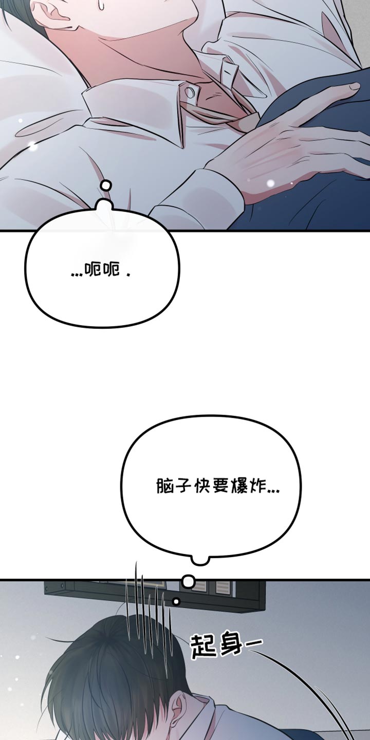 第36话23