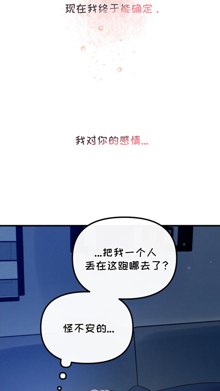 第36话14