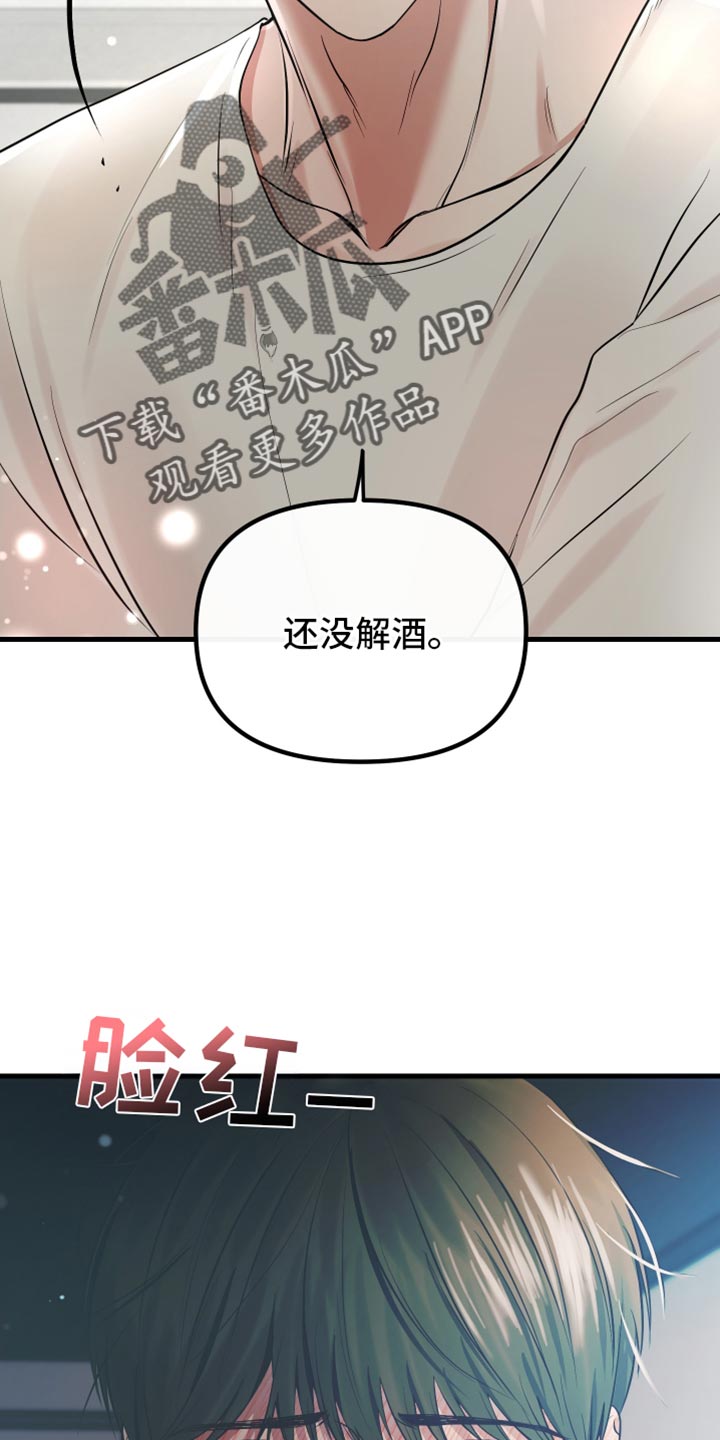 第36话30