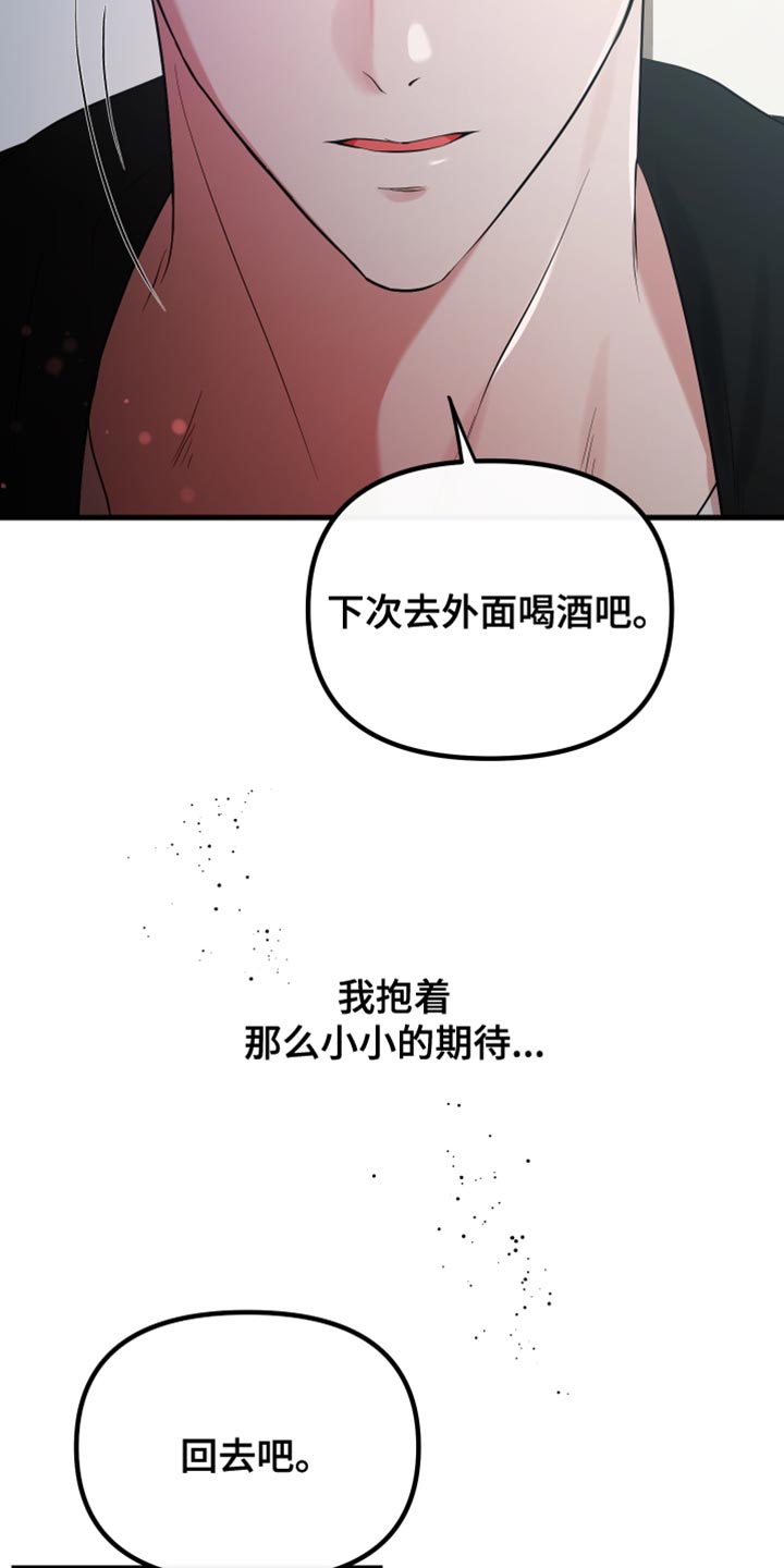 第38话20