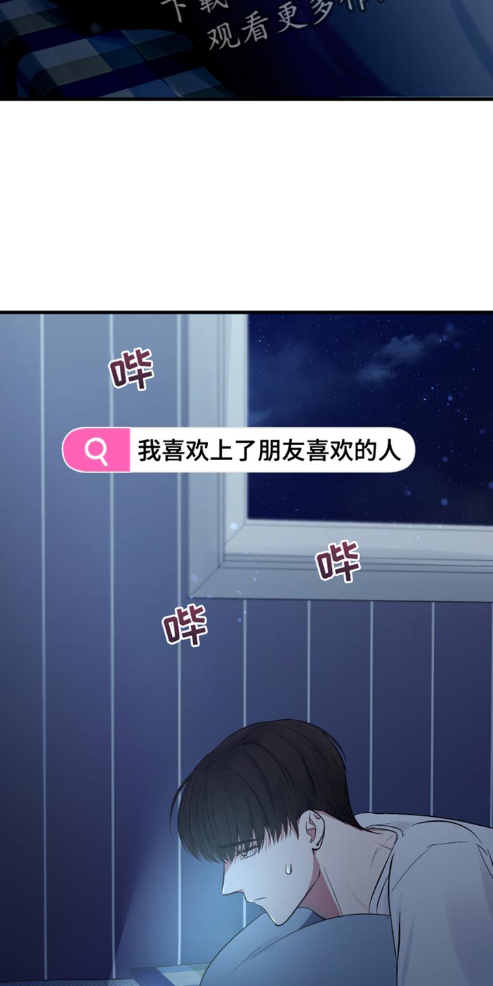 第39话17