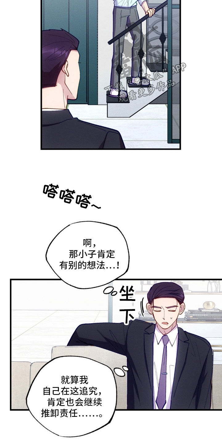 第46话12