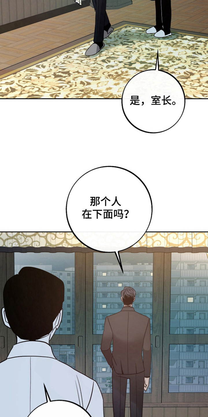 第74话23