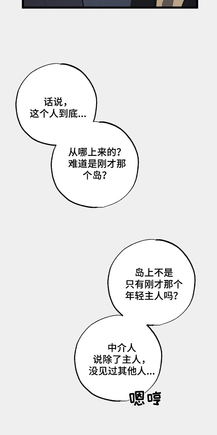 第124话15