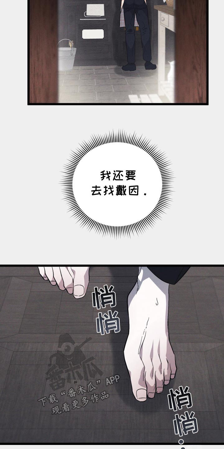 第117话15