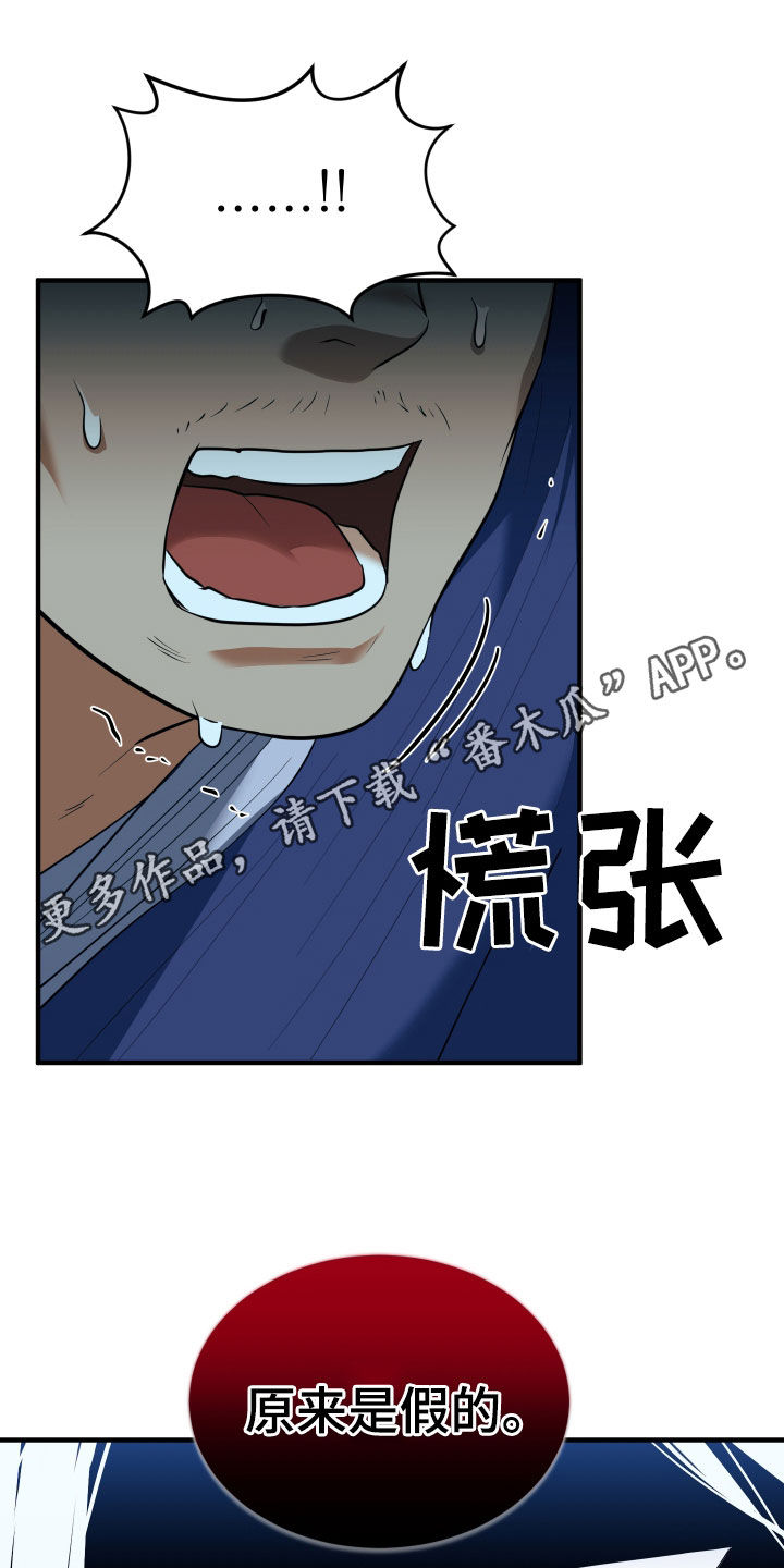 第37话0