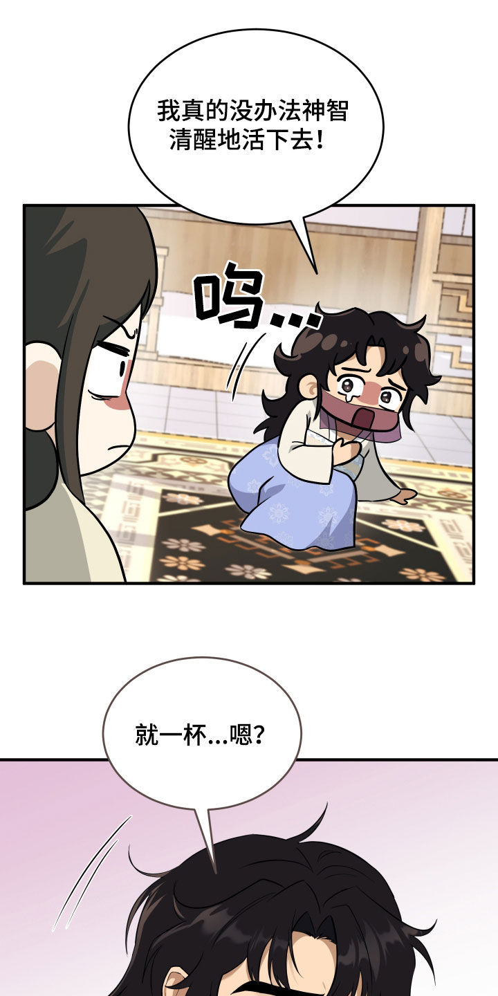 第37话21