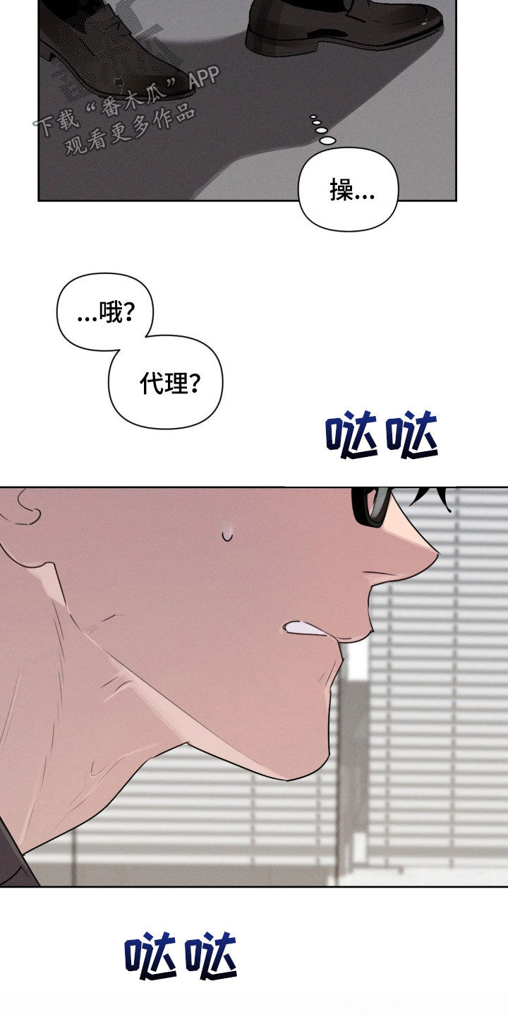 第43话18