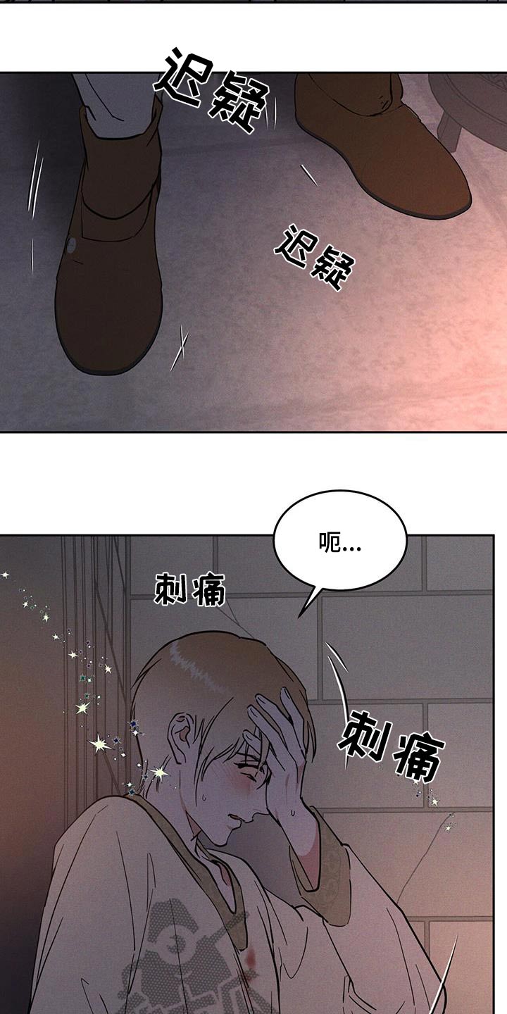 第69话26