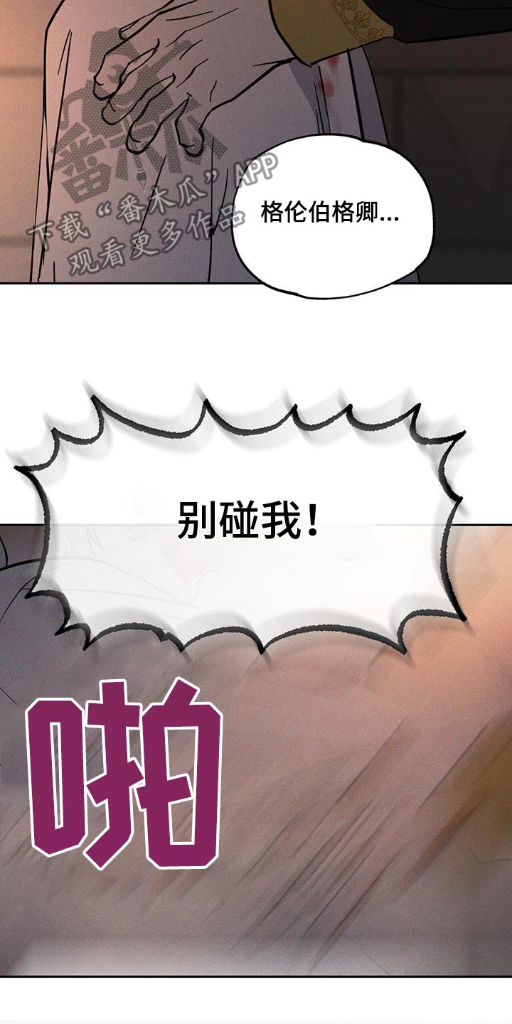 第69话23