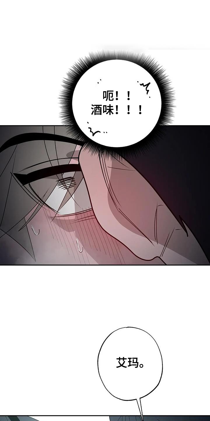 第79话19