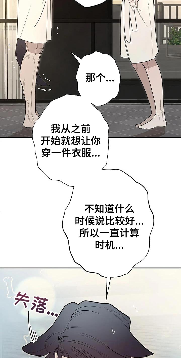 第75话19