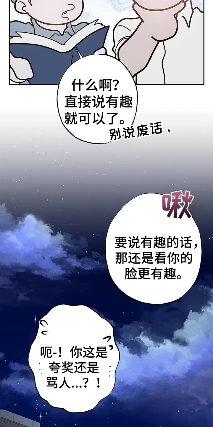 第81话15