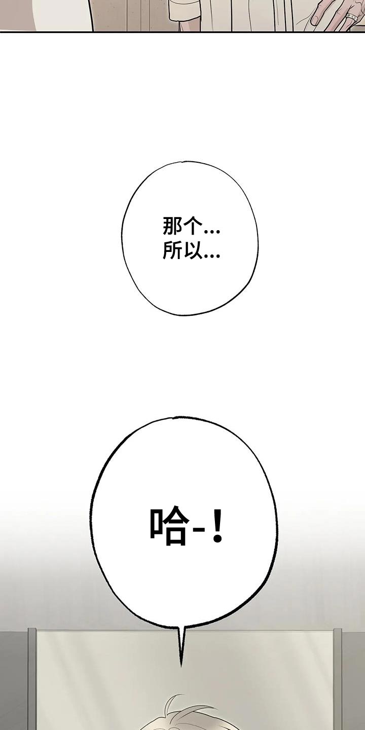 第75话22