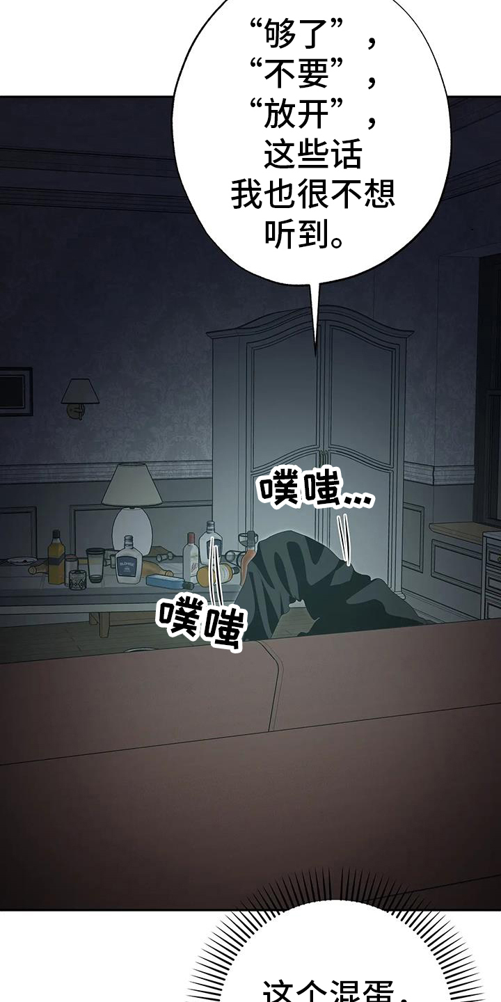 第80话6