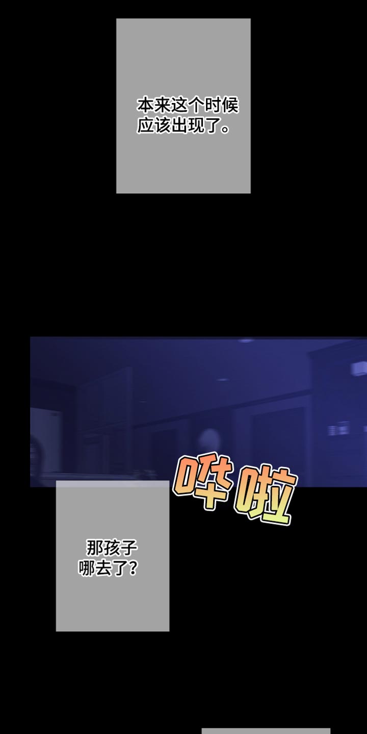 第149话8