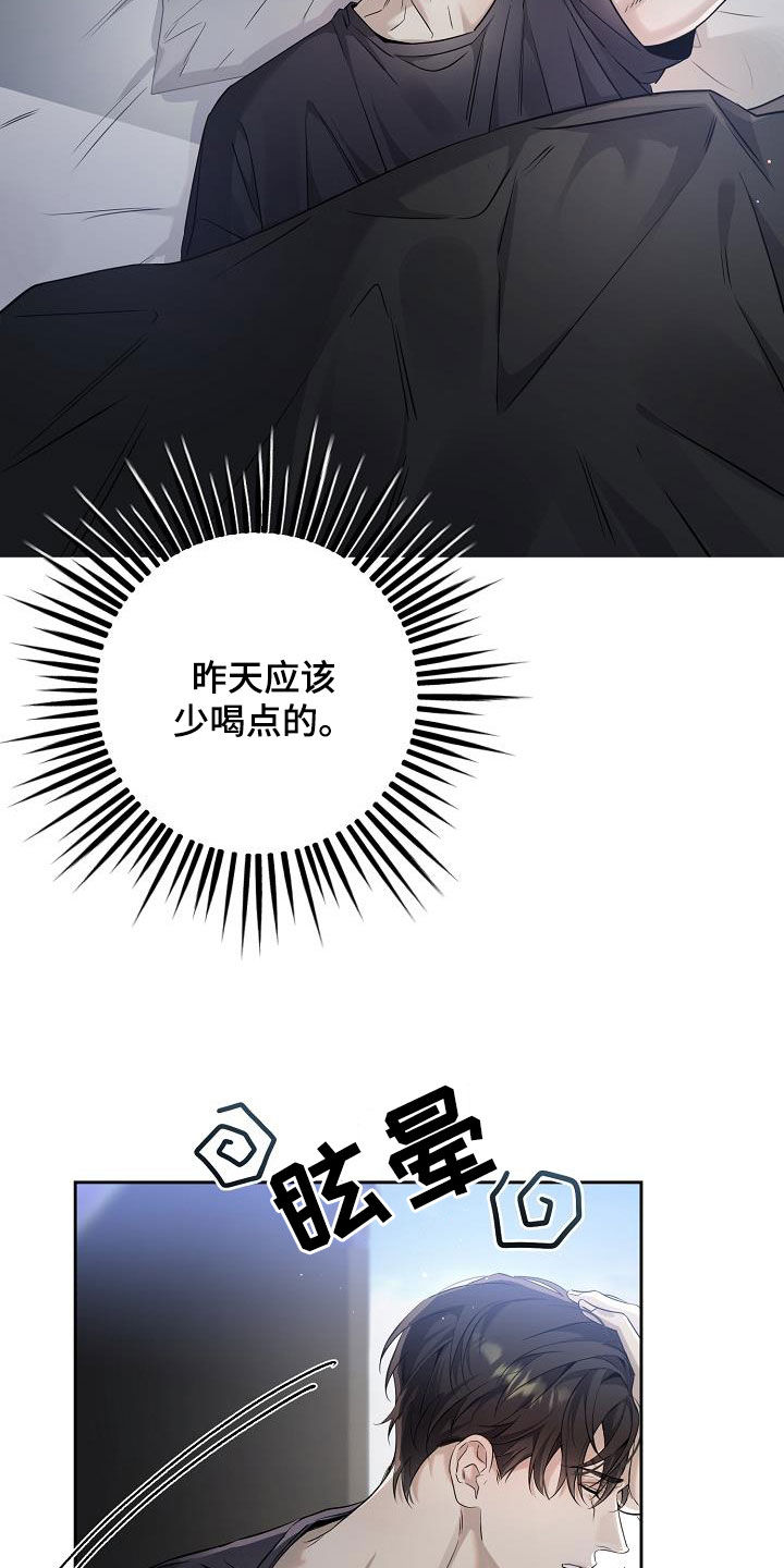 第43话21