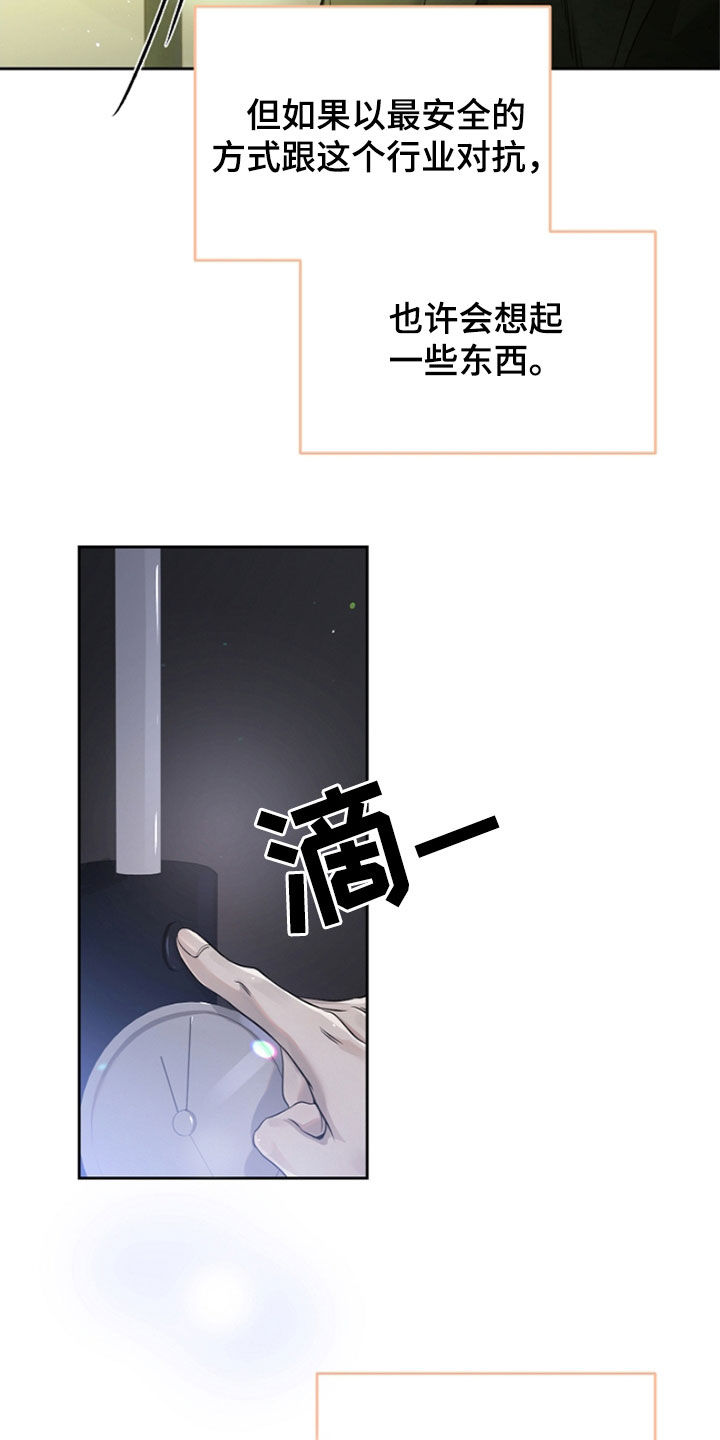 第46话4