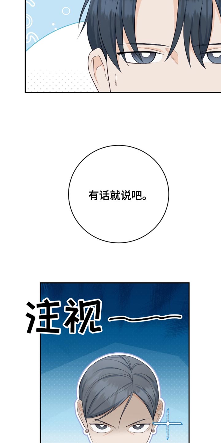 第119话18