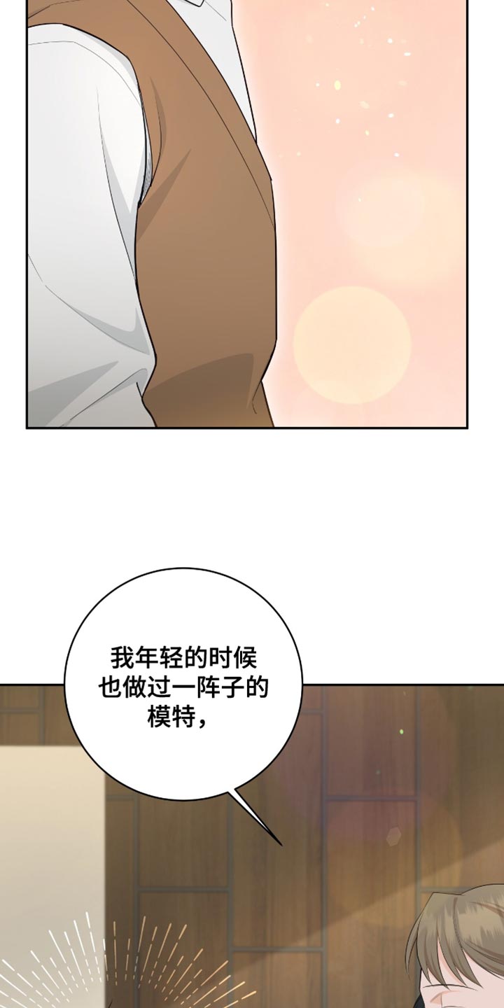 第120话12