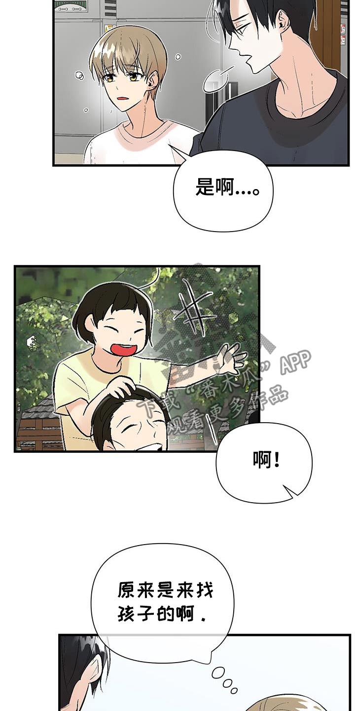 第45话14