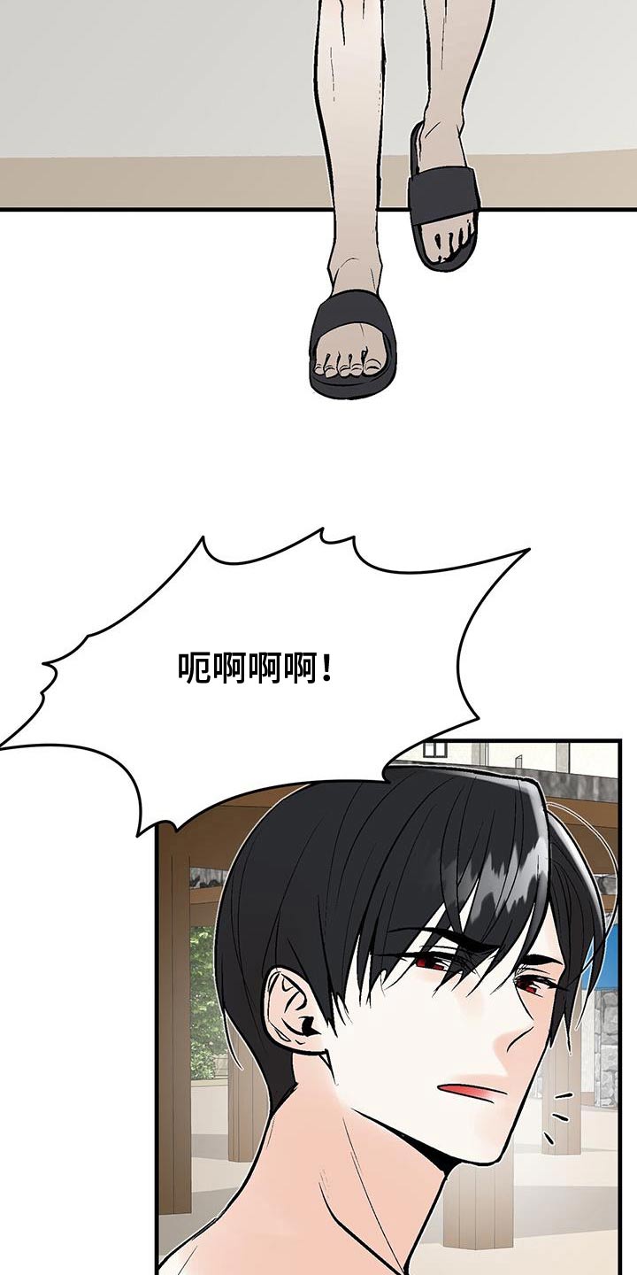 第46话22