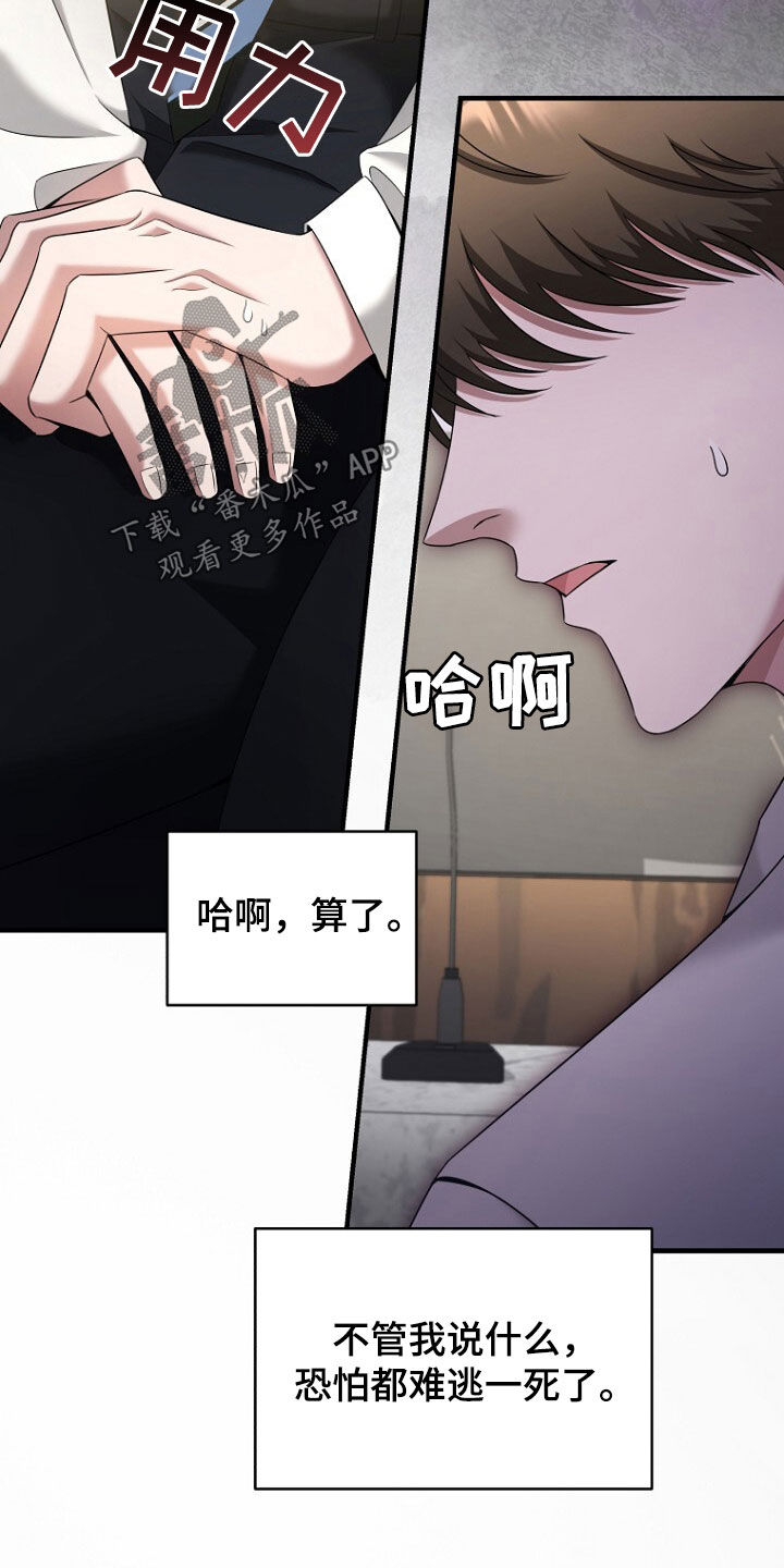 第51话9