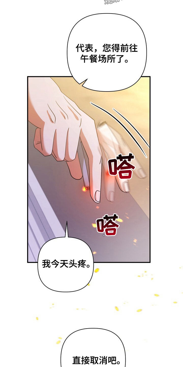 第54话20