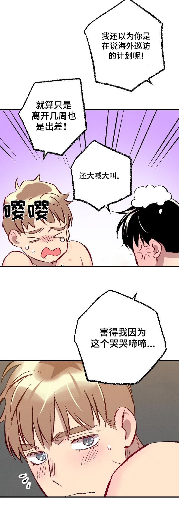 第187话19