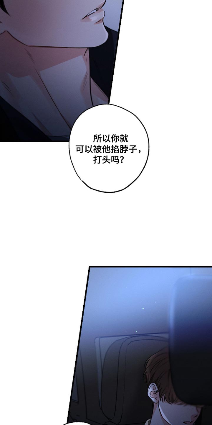 第179话7