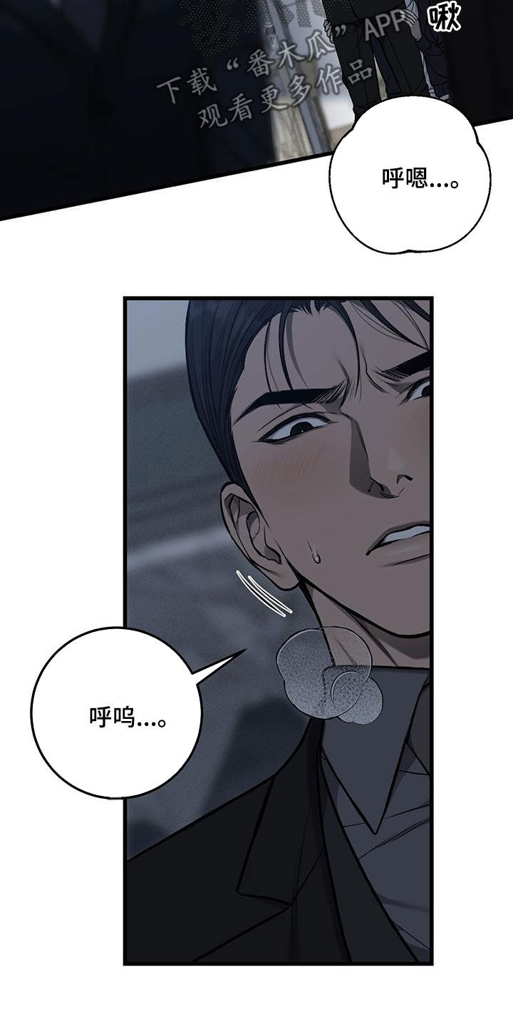 第97话15