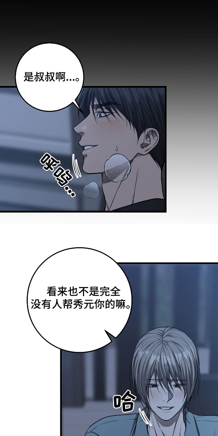 第103话15