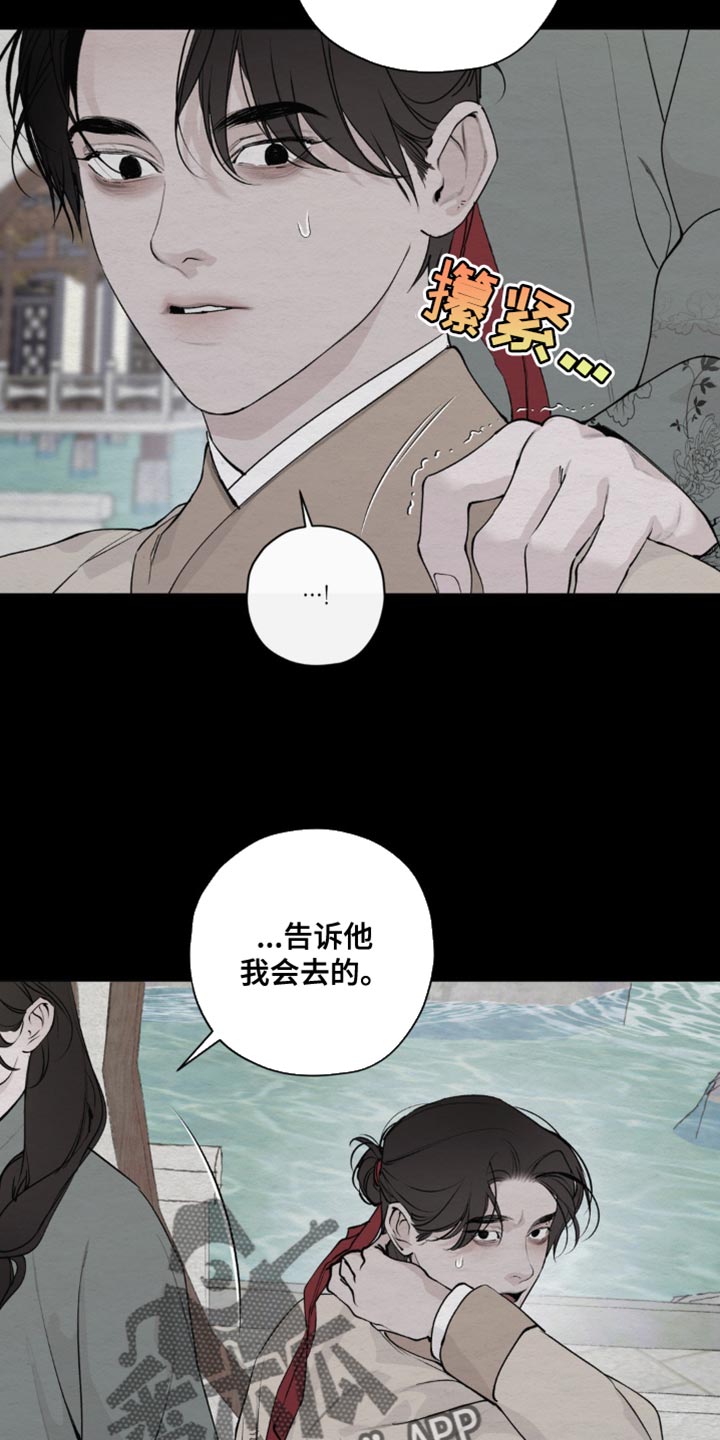 第48话24