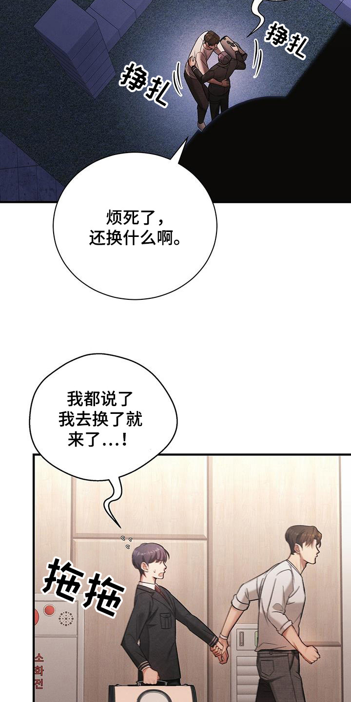 第21话20