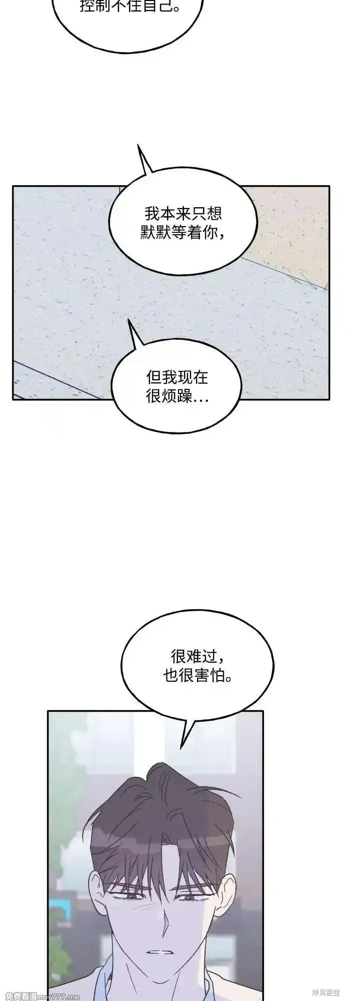 第66话38