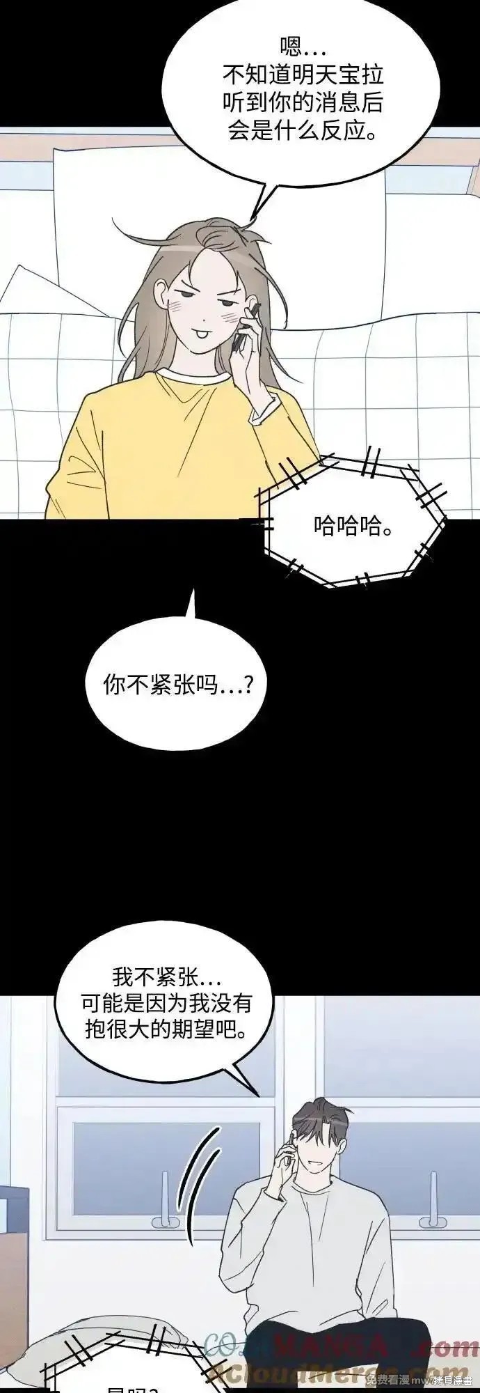 第66话2