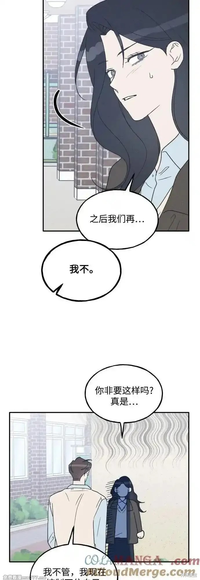 第66话37