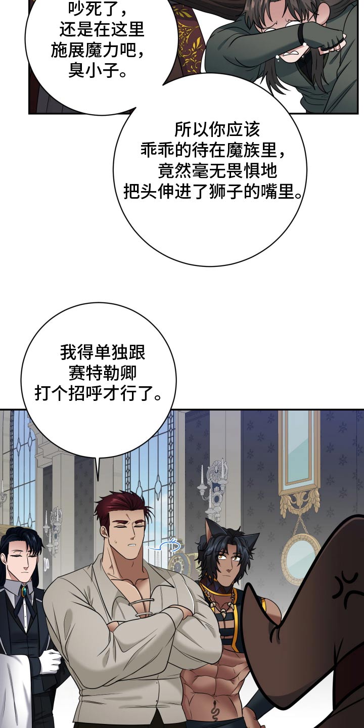 第43话26