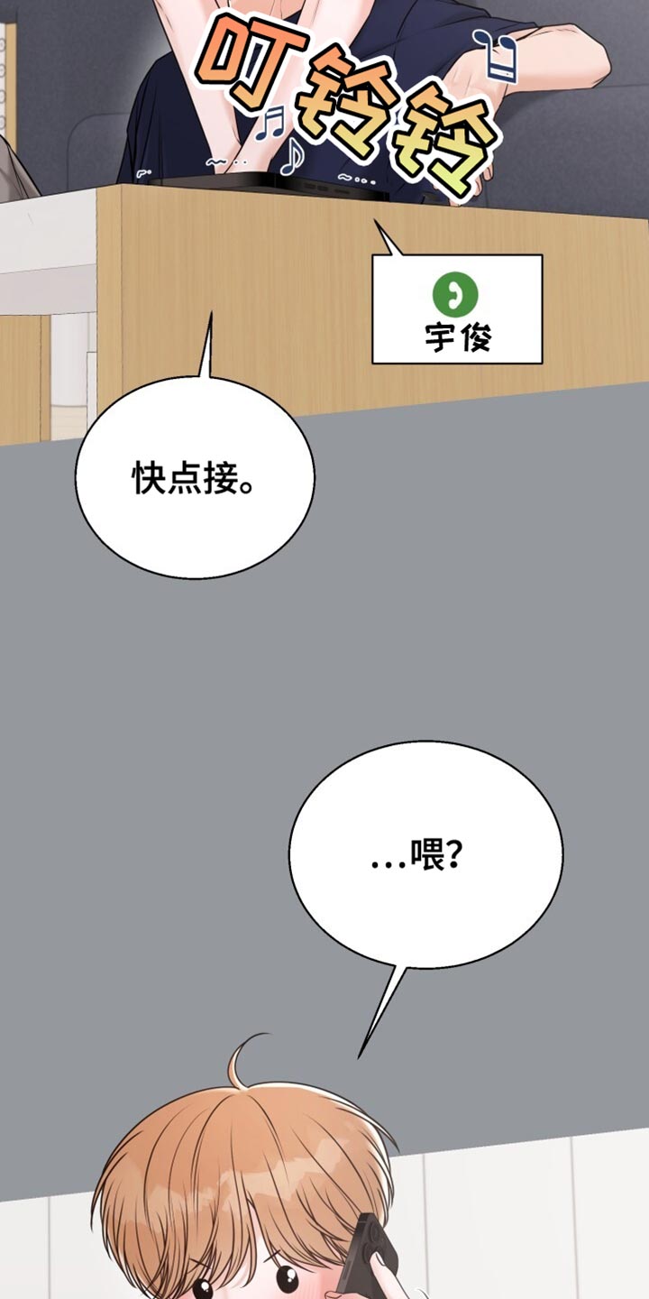 第68话34