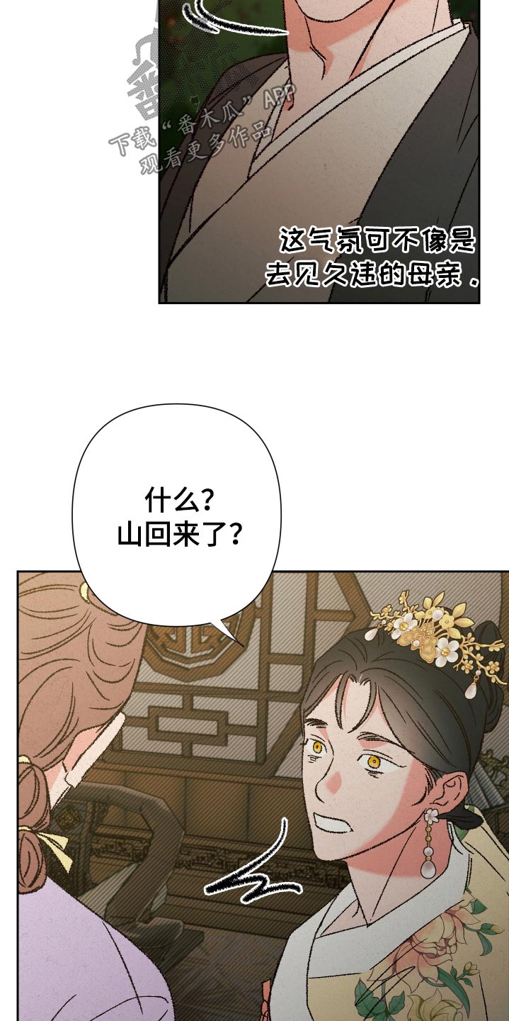 第127话13