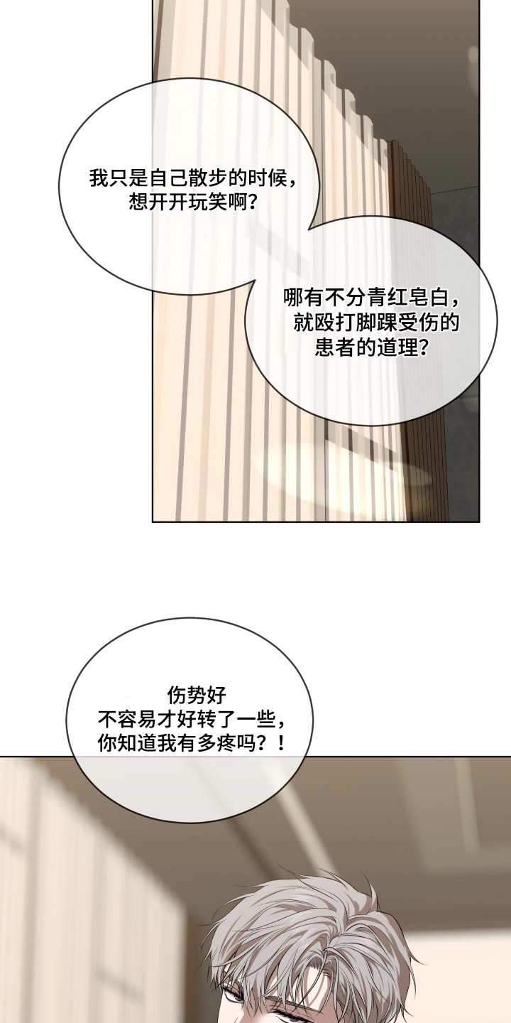 第206话14